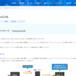 キャンパスリンクの画像