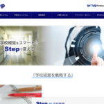 Stepの画像