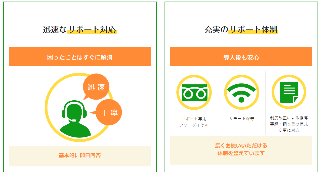 e教務の画像5