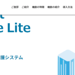 student-mypage-liteの画像